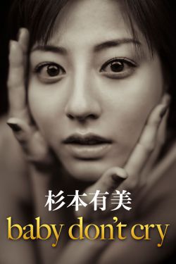 《两个男人玩一个女人》