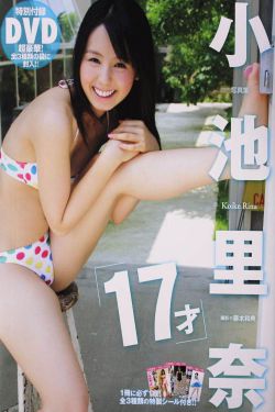 青岛明菜