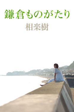 《牛郎织女潘甜甜版》