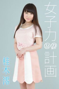 海贼王本子蕾玖