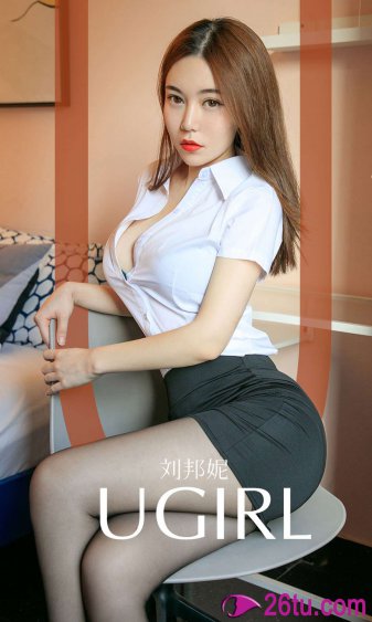 工作女郎李成敏