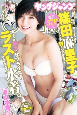 《日本漫画工囗全彩内番H嘿嘿连载》