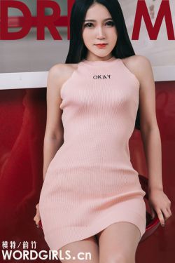 丁香美女