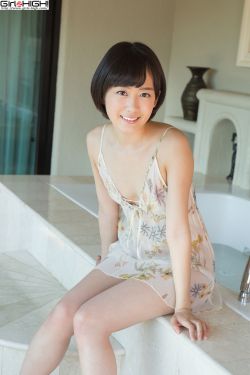 森岛遥